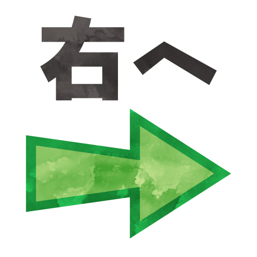 スタンプ