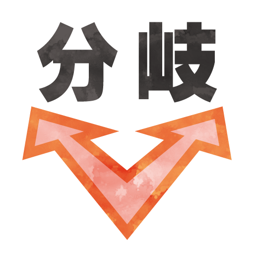 スタンプ