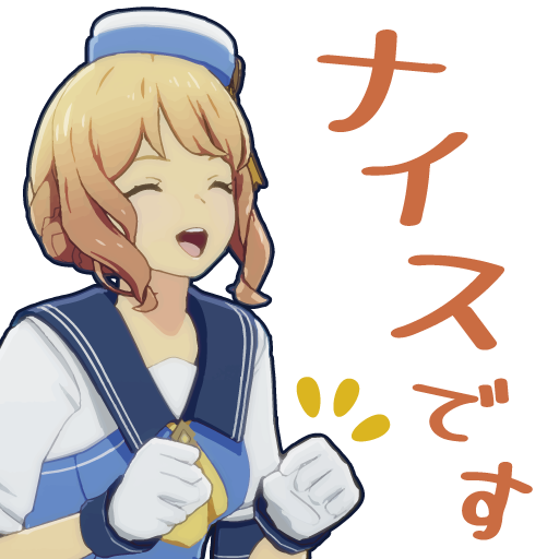 スタンプ