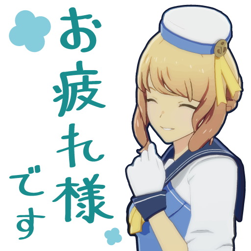 スタンプ