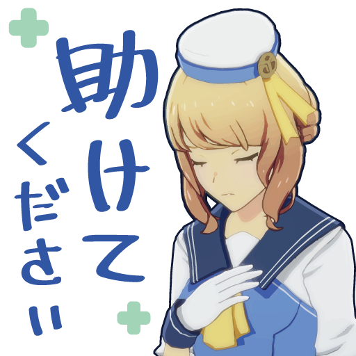 スタンプ