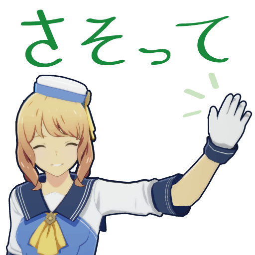 スタンプ