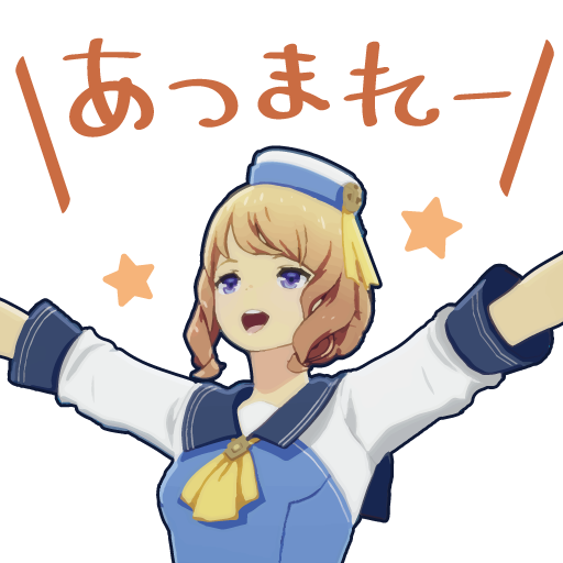 スタンプ