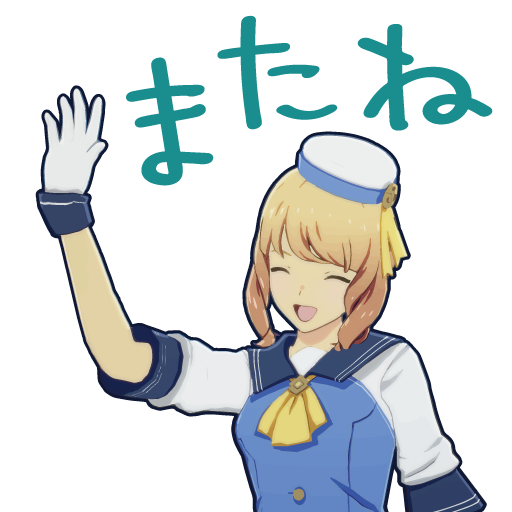 スタンプ