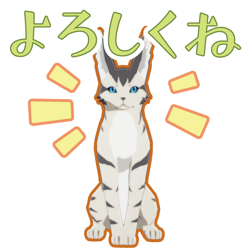 スタンプ