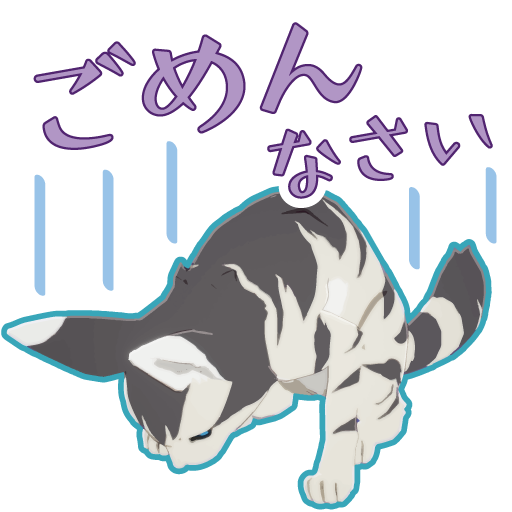 スタンプ