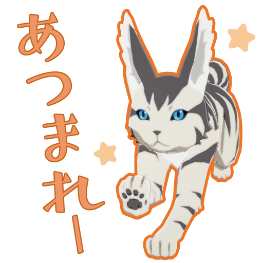 スタンプ