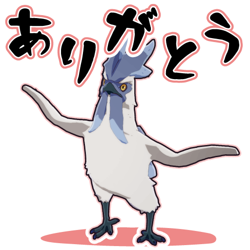 スタンプ