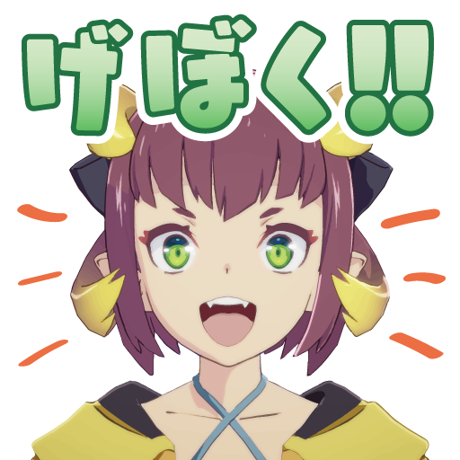 スタンプ