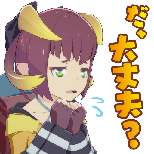 スタンプ