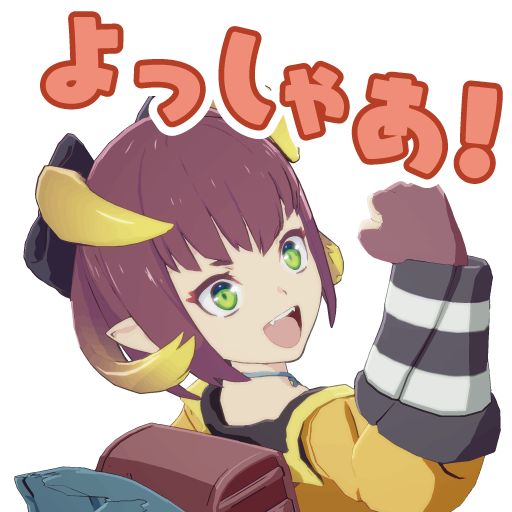 スタンプ