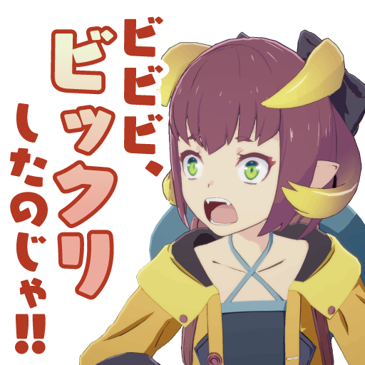 スタンプ