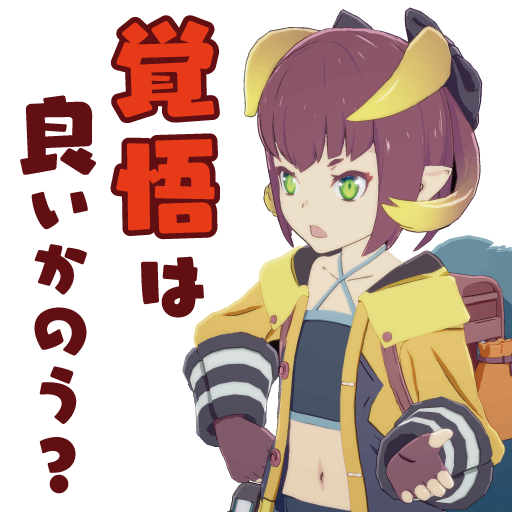 スタンプ