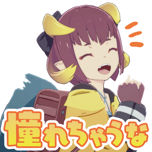 スタンプ