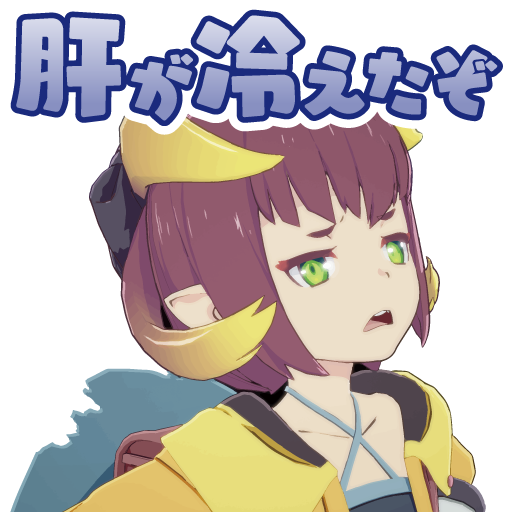 スタンプ