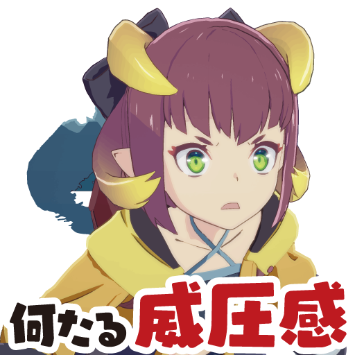 スタンプ