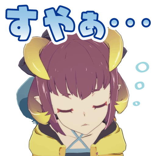 スタンプ