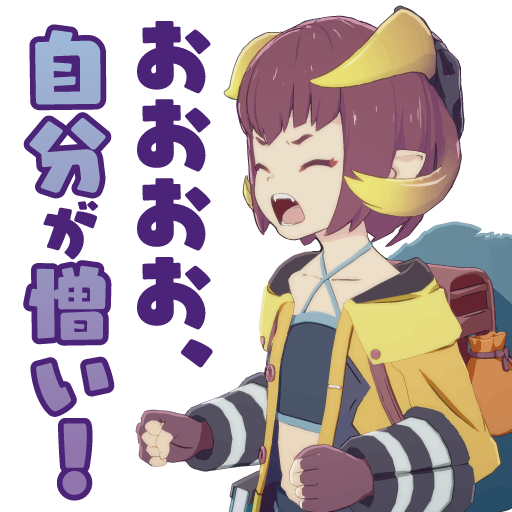 スタンプ