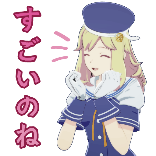 スタンプ