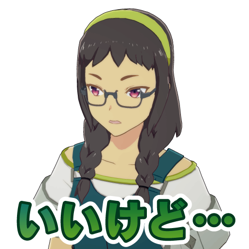 スタンプ