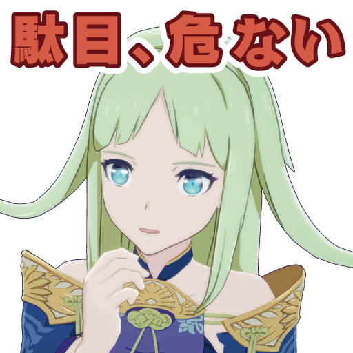 スタンプ
