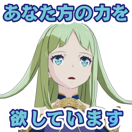 スタンプ