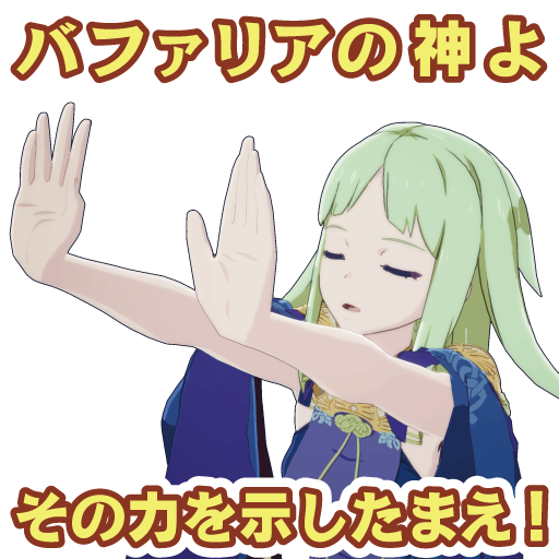 スタンプ