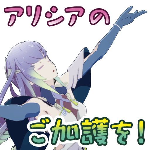 スタンプ