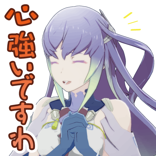 スタンプ