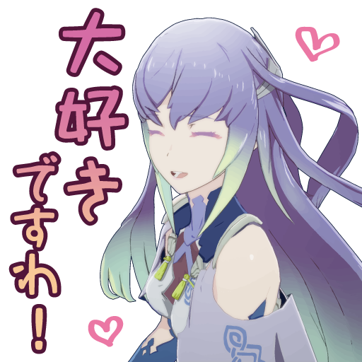 スタンプ