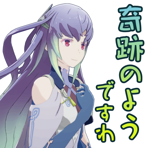 スタンプ