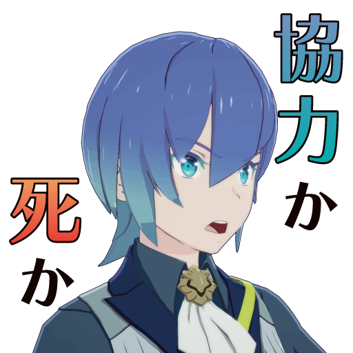スタンプ