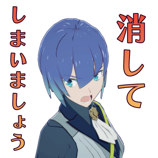 スタンプ