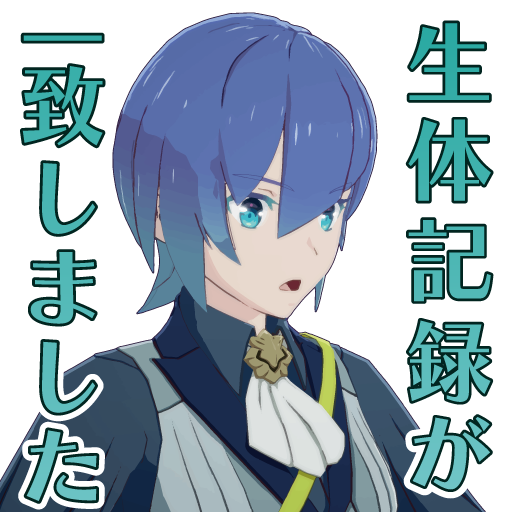 スタンプ