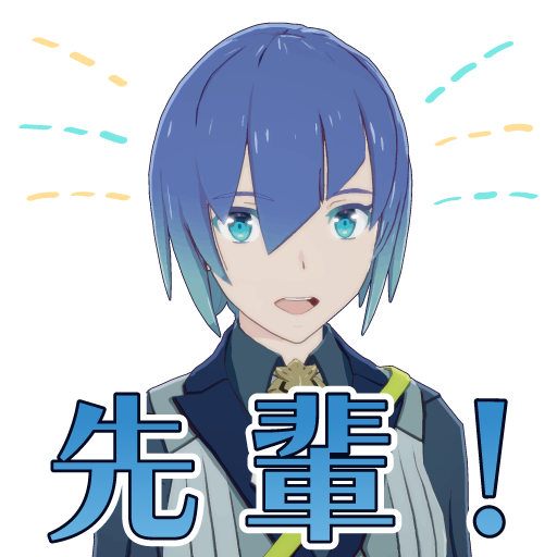 スタンプ