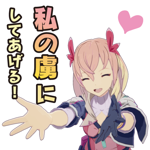 スタンプ
