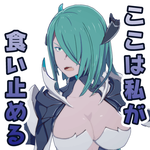 スタンプ