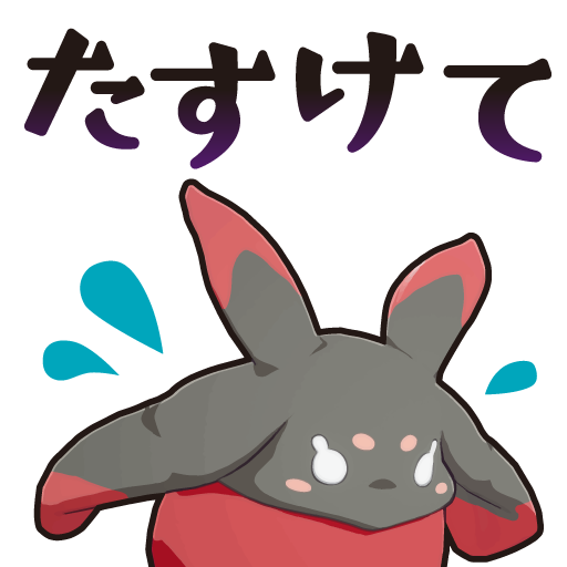 スタンプ