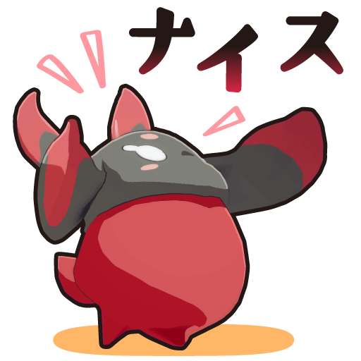 スタンプ