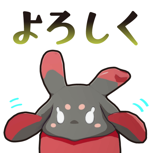 スタンプ
