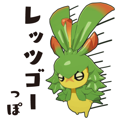 スタンプ