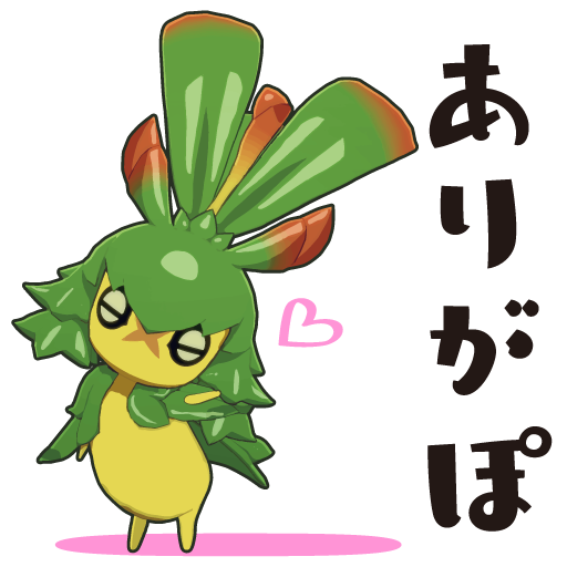 スタンプ