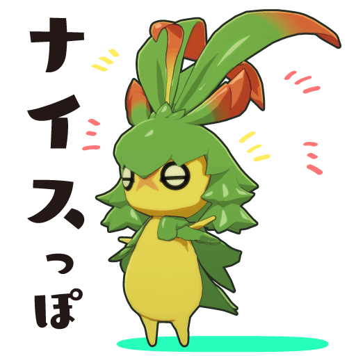 スタンプ