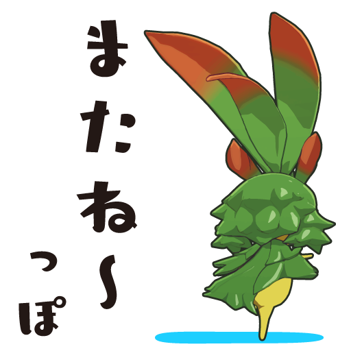 スタンプ