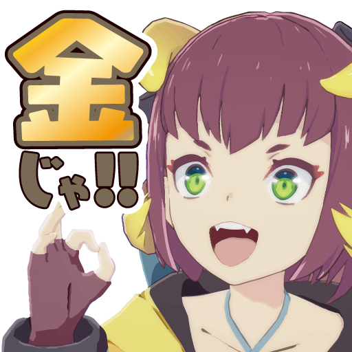 スタンプ