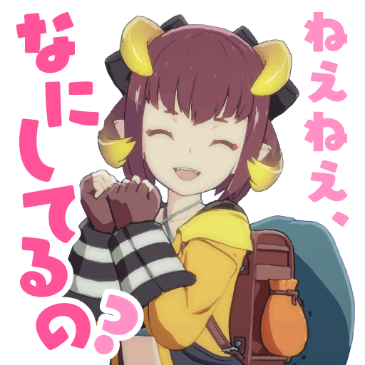 スタンプ