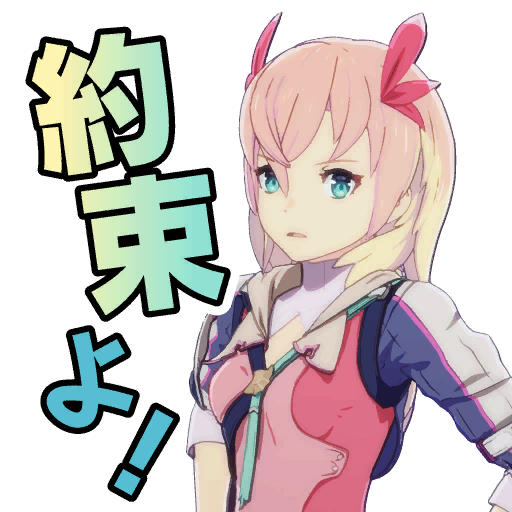 スタンプ
