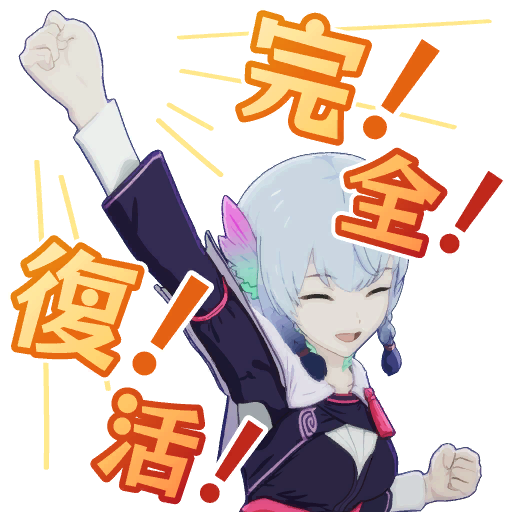 スタンプ