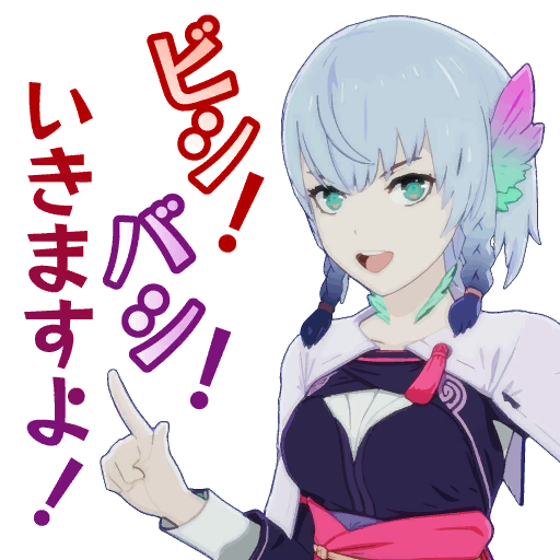 スタンプ
