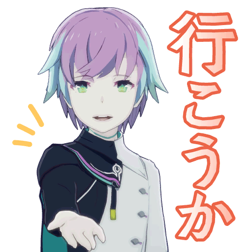 スタンプ